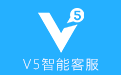 V5智能客服logo